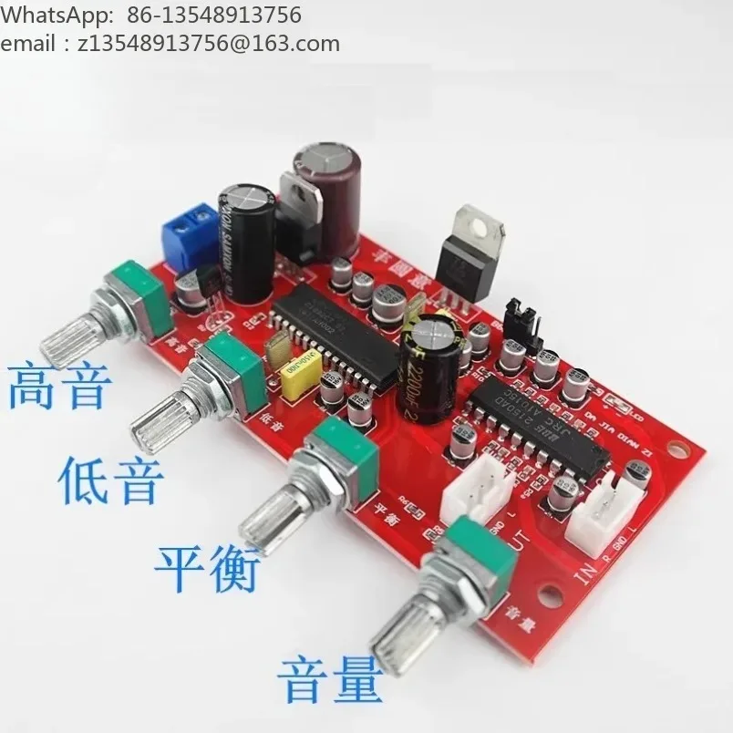 UPC1892 JRC2150 тоновая плата, предусилитель звуковых эффектов BBE, одноканальная плата предусилителя, стереофонический регулятор тембра Hi-Fi, аудио модуль предусилителя.