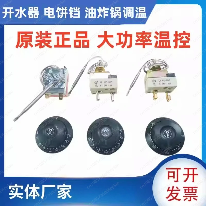 Pizza Oven Thermostat Thermostat Switch Knob Temperature Control High Temperature 500 Degree Electric Oven