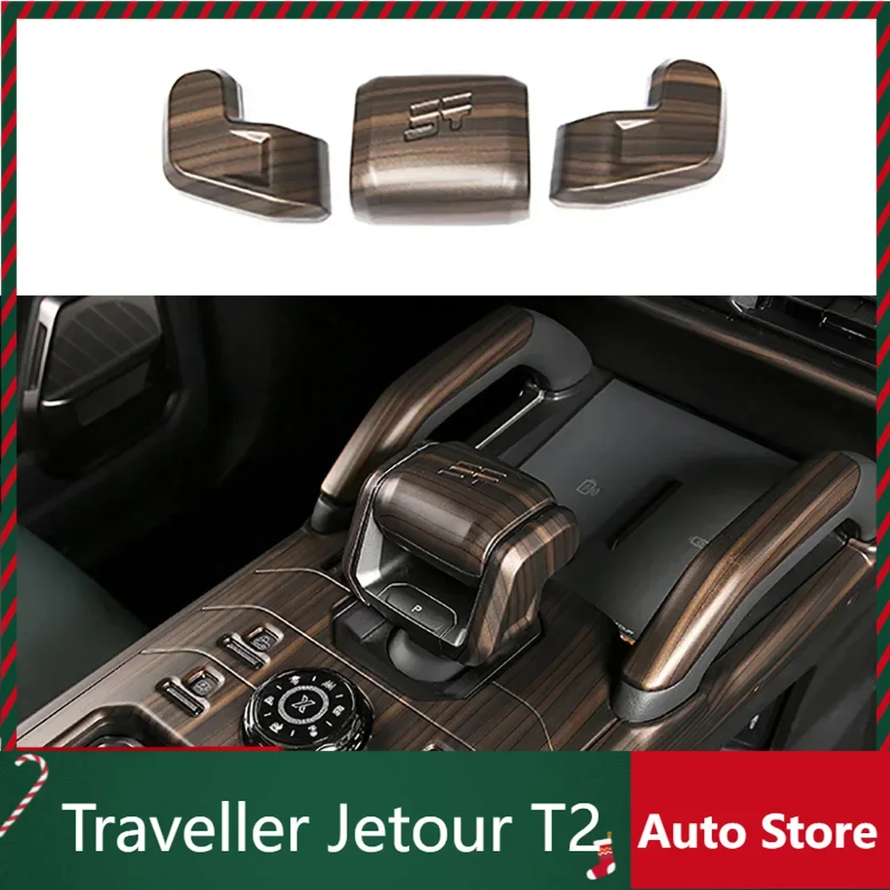 New Model For cherryJetour Traveller T2 2023 2024 Jetour T2 Car All Inclusive Gear Shift Panel Cover ABS Modified Decoration Acc