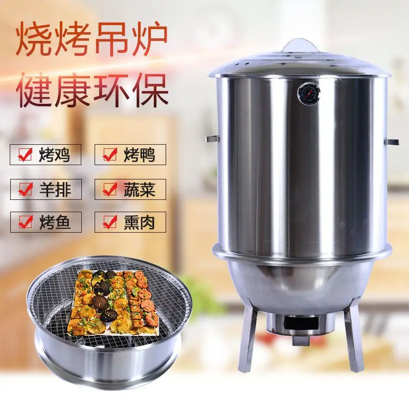 

Portable BBQ Grill Smokeless Eco-friendly BBQ Hanging Grill Outdoor Household Commercial BBQ Shelf Chicken Duck Lamb Chops Bacon