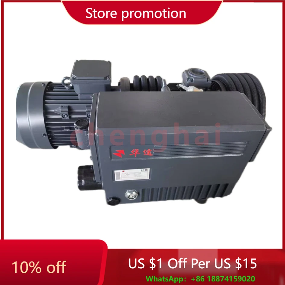 

Huatu2.2kw0.5 millibars63 cubic meters per hourCar displayFactory production vacuum pumpingvacuum pump