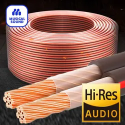 Speaker Cable High Quality 4N OFC HIFI OFC Oxygen Free Pure Copper Audio Line Cable Amplifiers Cords DIY HIFI Speaker Wire