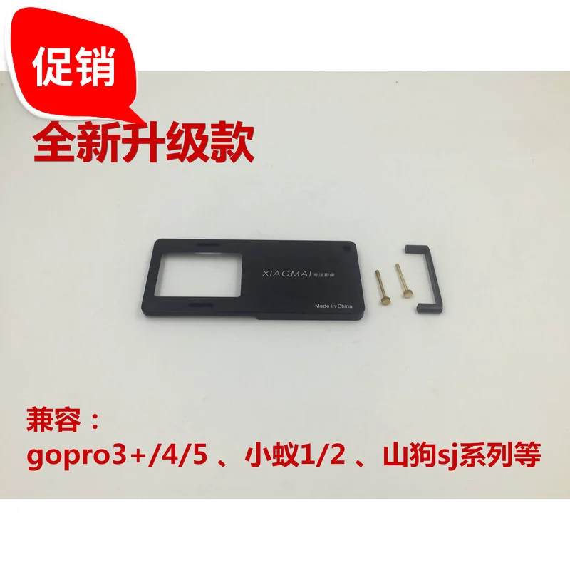 Zhiyun OSMO three-axis mobile phone gimbal gopro stabilizer mountain dog ant adapter splint adapter ROHS