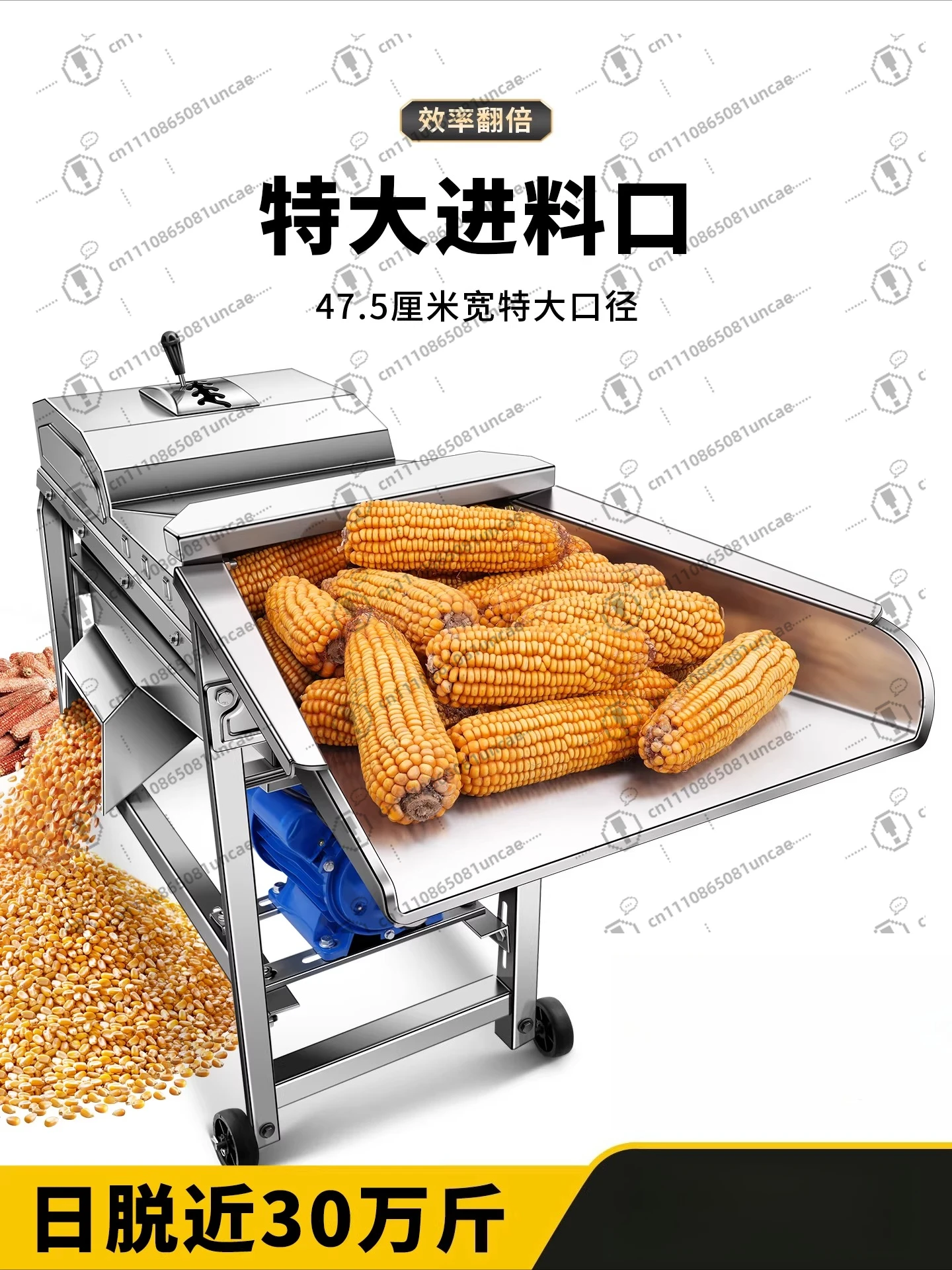 

Малогабаритная автоматическая электрическая машина для очистки кукурузы, обертывания риса и зерна, а также интегрированная в траншейдерную машину для обмолота.