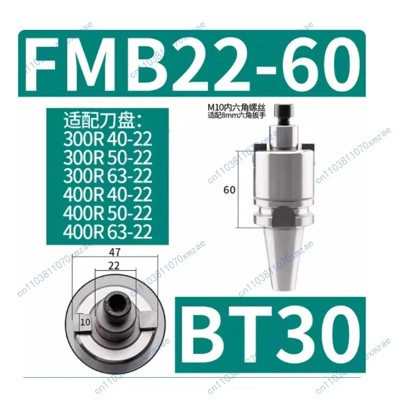 

Фреза для ЧПУ по металлу с угловым приводом BT30-FMB22-60 BT30-FMB27-60