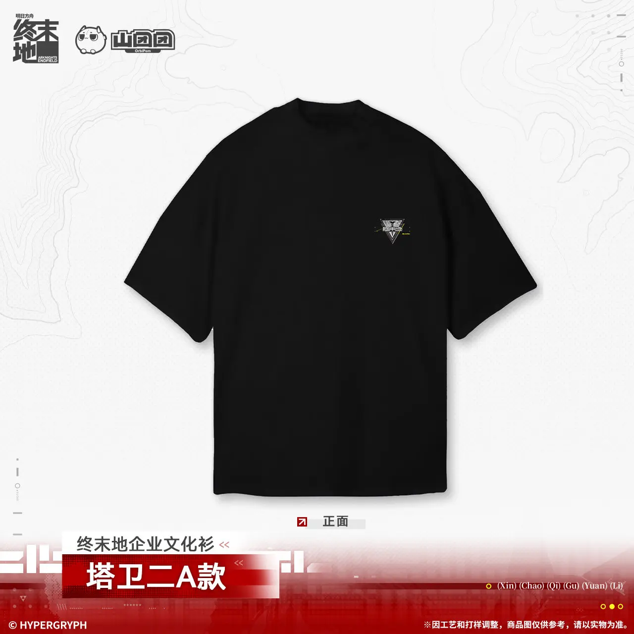 

Official Genuine Arknights Endfield T-shirt Men Women T Shirt Anime Cosplay Costume Fans Summer Casual Short Sleeve Tee Tops