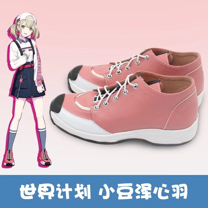 Game PJSK Azusawa Kohane Cosplay Shoes Women Girls Carnival Party Halloween Boots