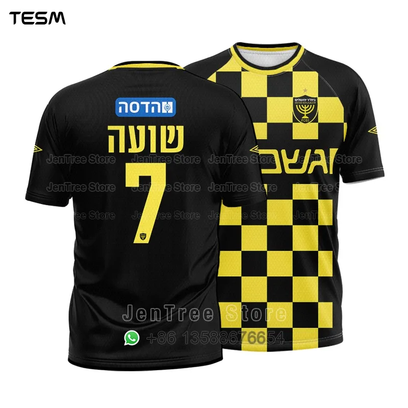 

Israel Men Retro Jersey T-Shirt Women Sports Top Children Casual Short-Sleeved T-Shirt High-Definition Printing Breathable Shirt