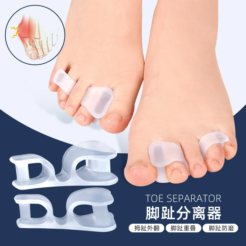 발톱무좀 2pcs Hallux Valgus Foot Care Pedicure Silicone Gel Straightener Two Hole Toe Separator Fingers Protector Bunion Adjuster