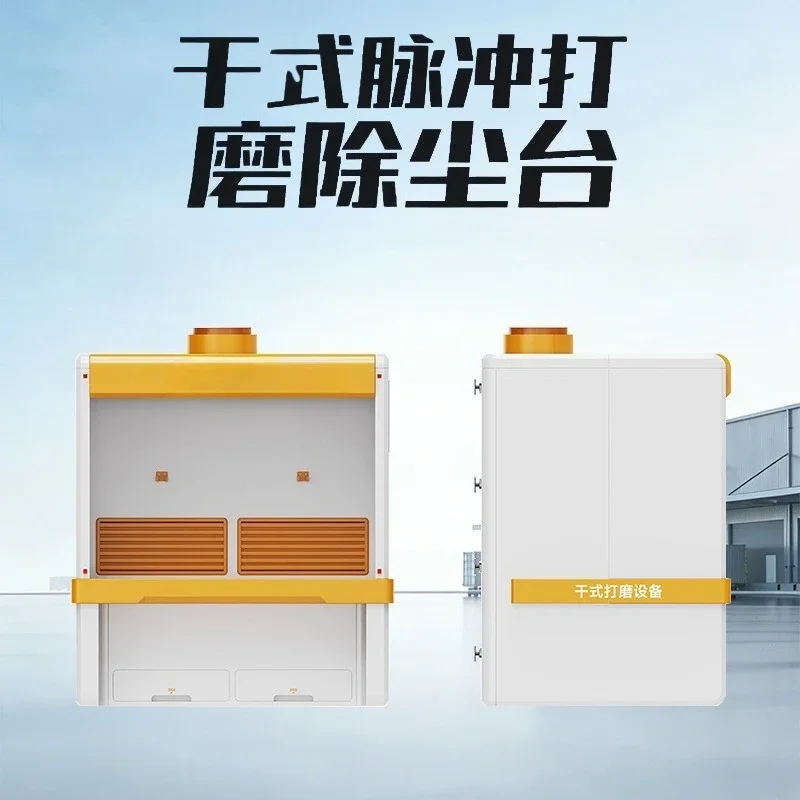 Grinding dust removal workbench, dry pulse automatic ash cleaning, industrial dry grinding vacuum cleaner, filter cartridge