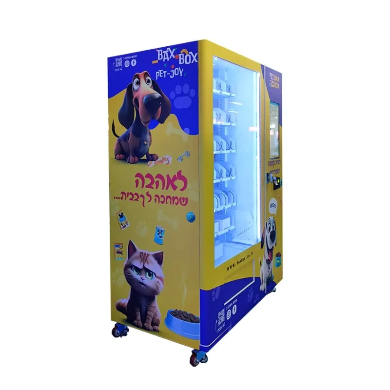 For Dog Park Outdoor Vending Pet Dog Cat Treats Wash Toys Pet Food Vending Machine Customized
