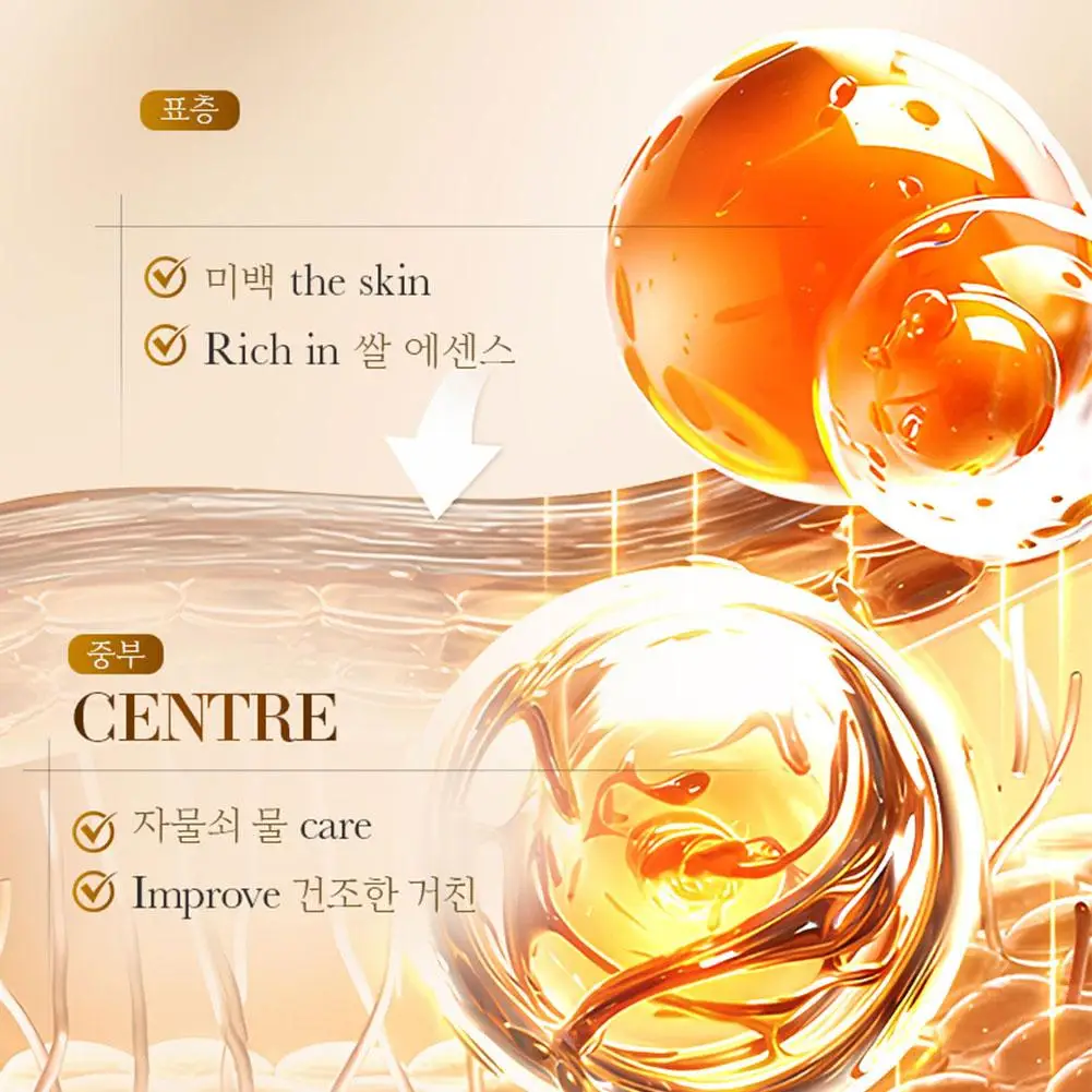 50 جرام كريم ترطيب الوجه بخلاصة الأرز منتج العناية بالبشرة كريم ترطيب الأرز يحتوي على كريم الأرز بخلاصة السيرامييد