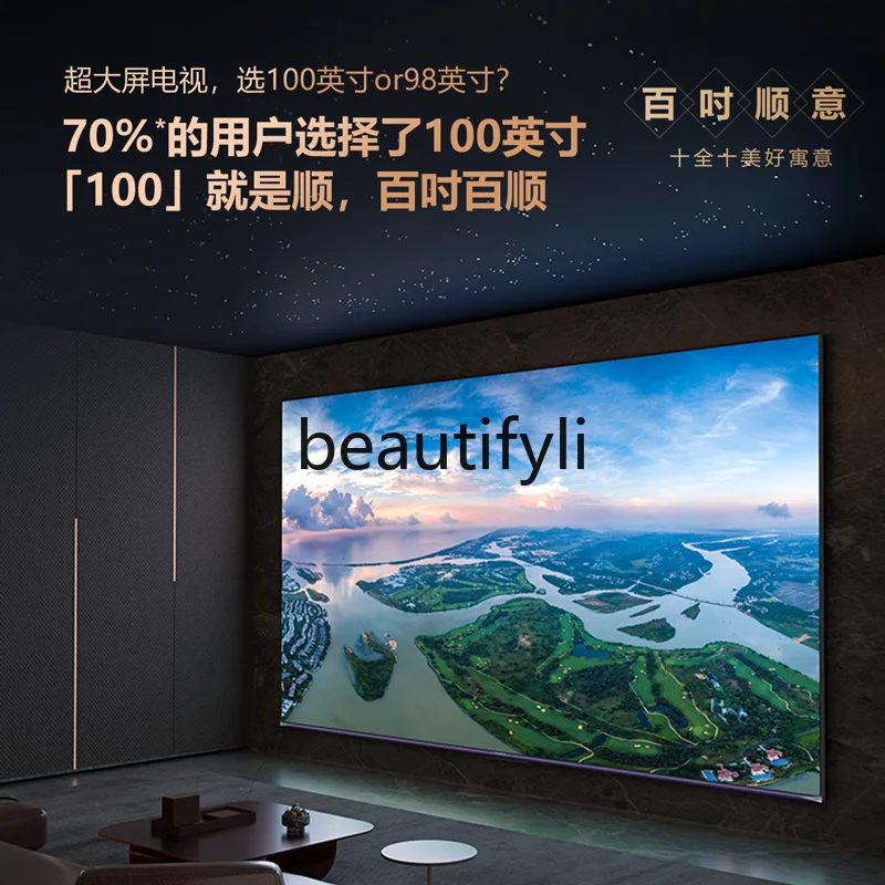 100A5D 100-inch LED high-brightness and high-division TV, intelligent giant screen LCD tablet