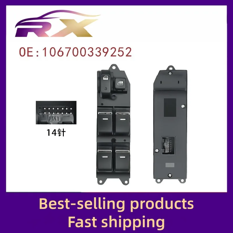 

106700339252 Адаптировано к Geely New Vision Электрический переключатель управления стеклоподъемником в сборе