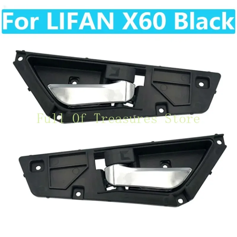 New Black Car door Interior Inner Door Handle Clasp Hands Fit For LIFAN X60