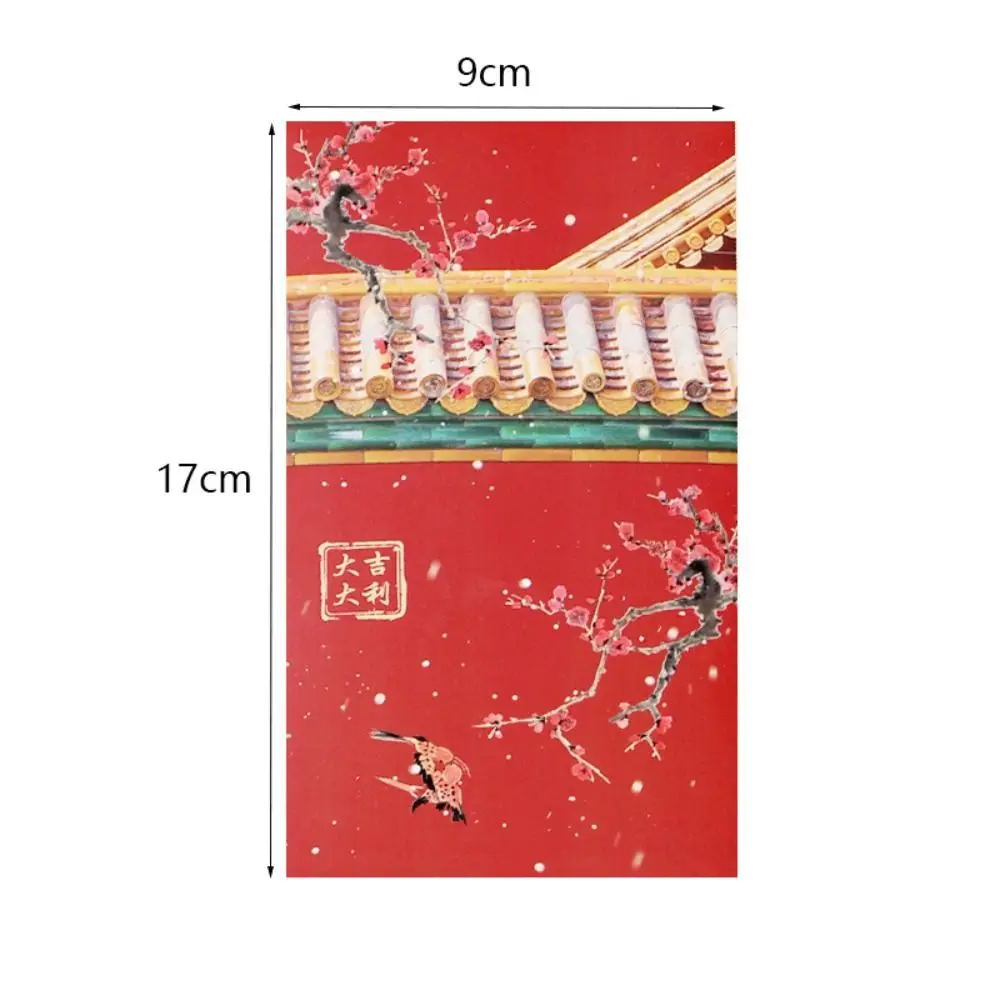 Твердый Запретный город, красный конверт, смешанный узор, снежная сцена, красный пакет, утолщенный традиционный китайский стиль, Хунбао, день рождения