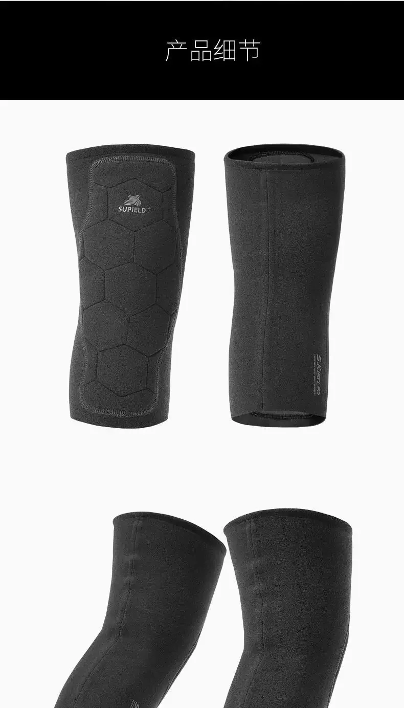 신제품 Youpin Supield 피트니스 러닝 사이클링 무릎 지지대 농구용, 탄성 나일론 스포츠 압박 무릎 패드 슬리브