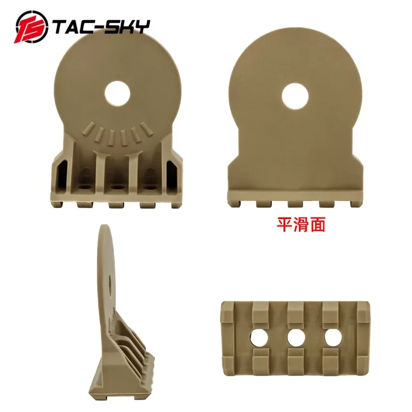 TS TAC-SKY Tactical Light Mounting Accessories for PELTO Tactical Headset COMTA ARC Rail Adapter Helmet Mount DE