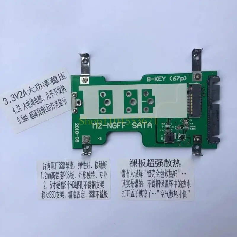 ベストセラー安定性M.2 NGFFからSATA3コンバーター2.5 SSDソリッドドライブボックスブラケットサーキットボード