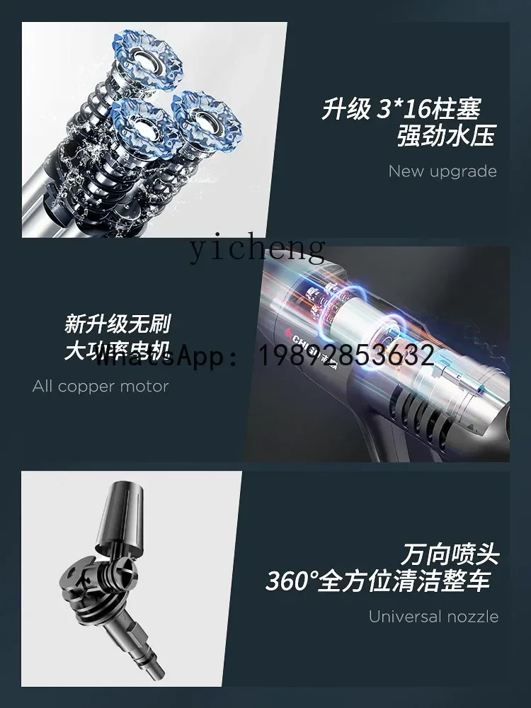 A3 wireless car washing machine car portable charging high pressure water gun water pump brush cleaning artifact