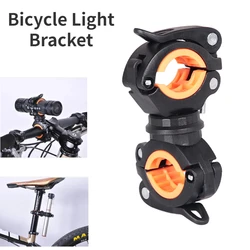 Bicycle Light Bracket 360 Degree Rotatable MTB Bike LED Light  Flashlight Mount Holder Cycling Lamp Torch Mount Bike Accessories