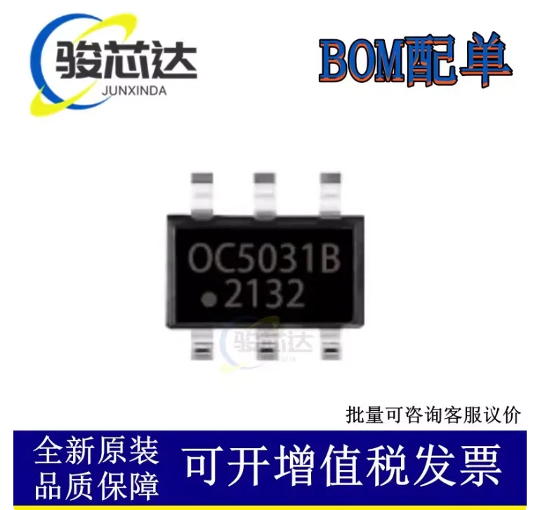 50PCS OC5031 OC5031B high-end current detection step-down LED constant current driver IC chip