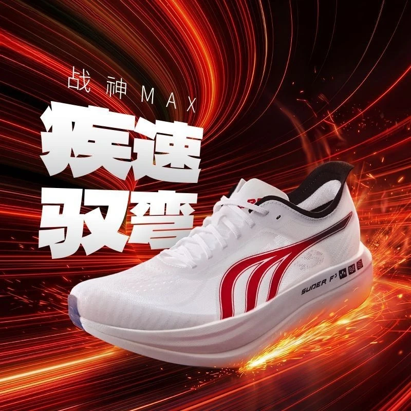 

Original Brand Professional Running Trainers Gym Shoe New Trend Racing Running Marathon Sport Shoe Top Quality Running Shoe