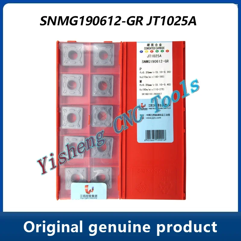 

JXTC Cutting Tools SNMG190612-GR SNMG190616-GR SNMG190624-GR JT4025 JT1225 JT3225 JT1025 JT3215 JT4135 JT4125 Square
