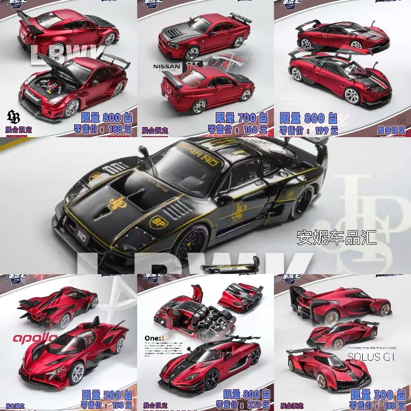 

Выставка Фошань на 2025–1:64 evo Zongta r34 r35, литая под давлением модель автомобиля из сплава, игрушки для мальчиков, коллекционные украшения для взрослых.