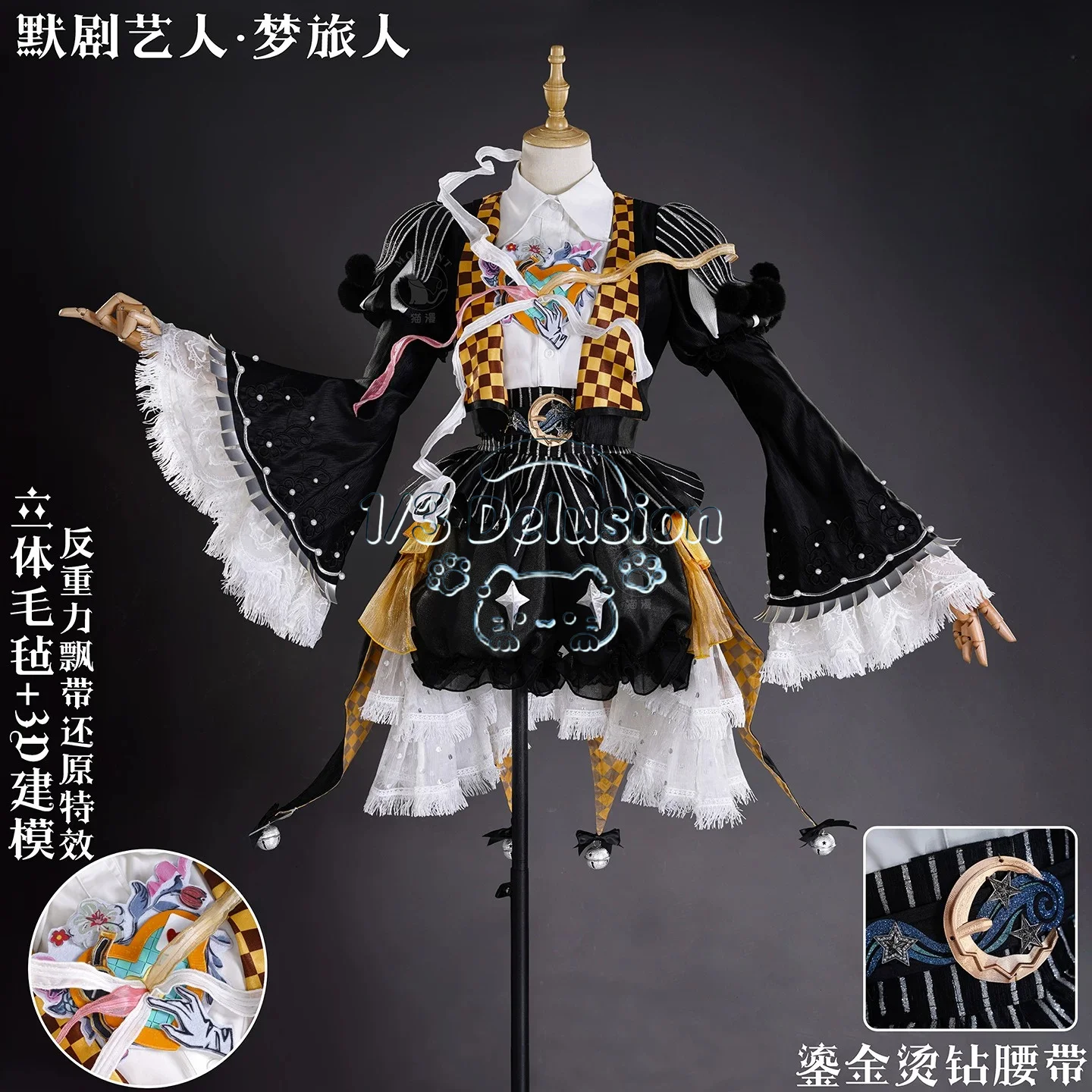 Serie de videojuegos de anime: - Anime Cosplay Series reseña y precio