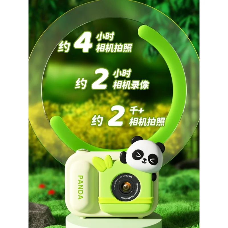 Children's birthday gift panda camera can take pictures and videos