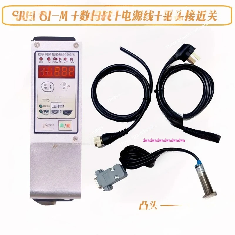 

Vibrating disc frequency controller Digital pressure