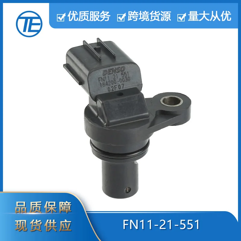 

Suitable for Mazda Auto Parts FN11-21-551 18420-0300 FN1121551A speed sensor