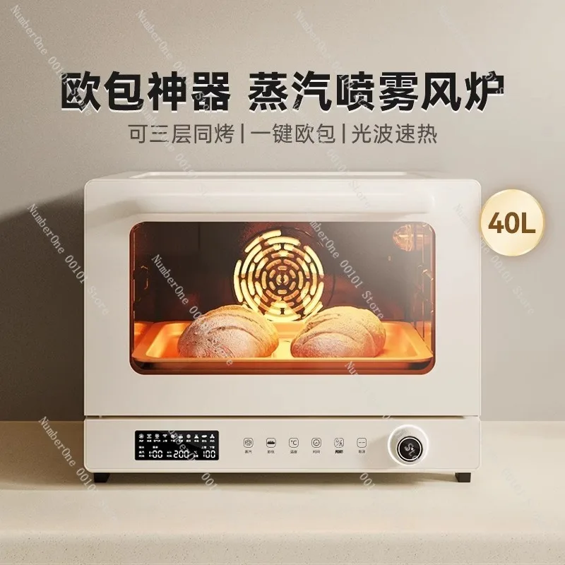Modern Minimalist Convection Steam Oven for Home Baking Multifunction Electric Countertop Toaster Oven with Fermentation