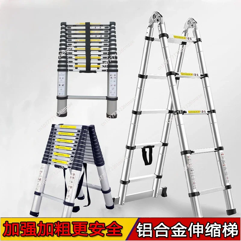 Aluminum alloy telescopic herringbone ladder joint folding stainless steel bamboo joint portable