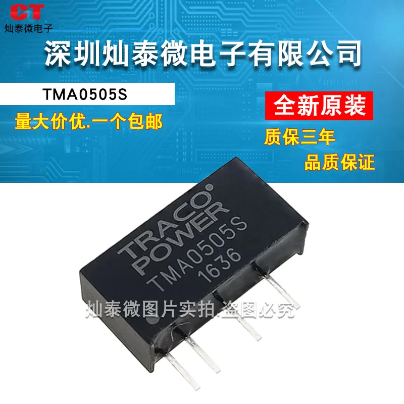 Spedizione gratuita TMA0505S (DC/DC) TRACOPOWER TMA0505 10 PZ