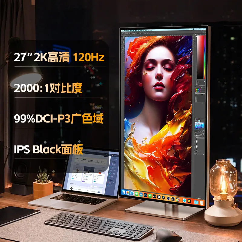 Vertical Screen Borderless 360hz Gaming Computer Screen 27 Inch 2k High Definition Monitor 120hz Eye Protection External