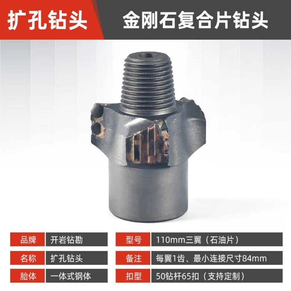 Reinforced Non Coring Diamond Drill Bit for Grouting Hole Coal Mine Gas Drainage and Borehole Drilling