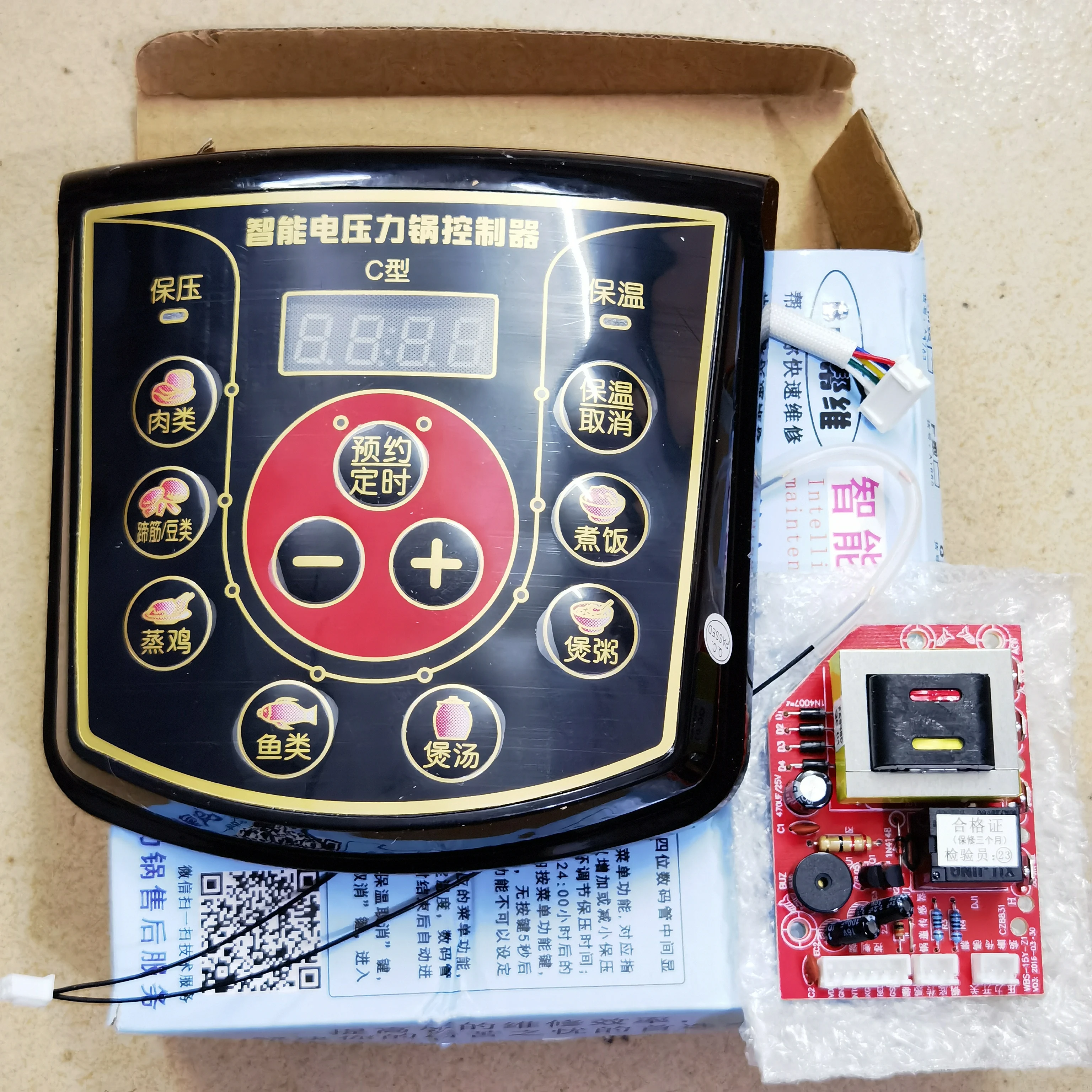 

Electric pressure cooker universal control board repair board pressure cooker computer board compatible with various brands