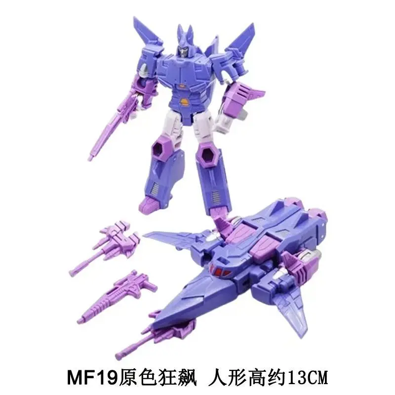 

MFT Transformation Toy MF-19 MF-19B Primary Color Moving Humanoid Toy KO Robot Model Small Scale Model Gift Collection