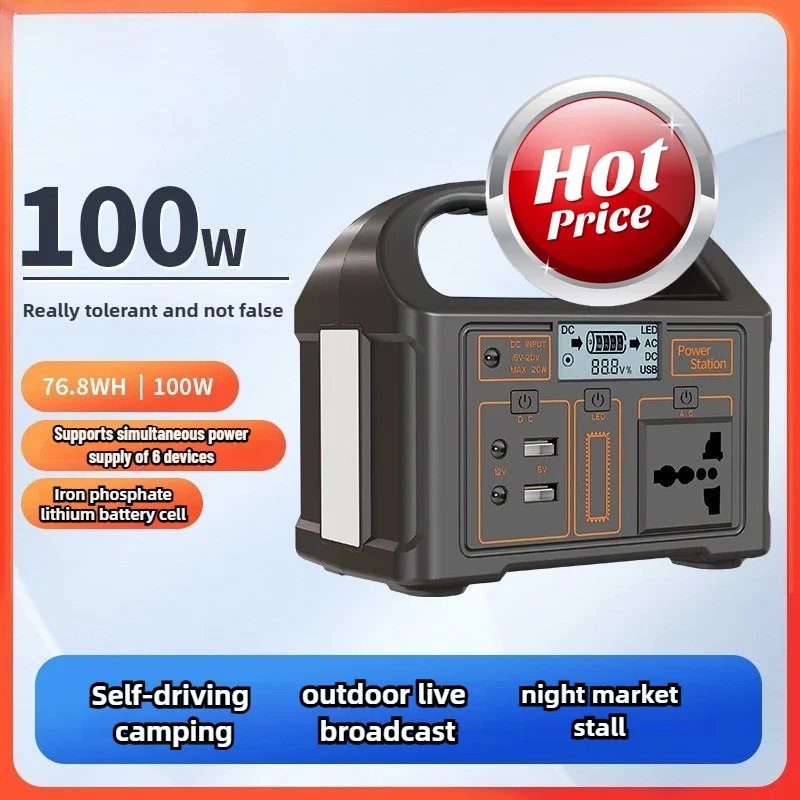 

100W 76.8Wh Portable Power Station Solar Generator Outdoor Emergency Mobile 24000mAh LiFePO4 Power Bank For Camping Power LED