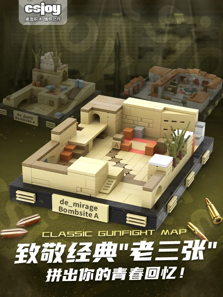 

CS2 Mirage Map Building Block Model: CSGO Peripheral Toy Gift, Collectible Figurine Desktop Decoration, Item No.5303