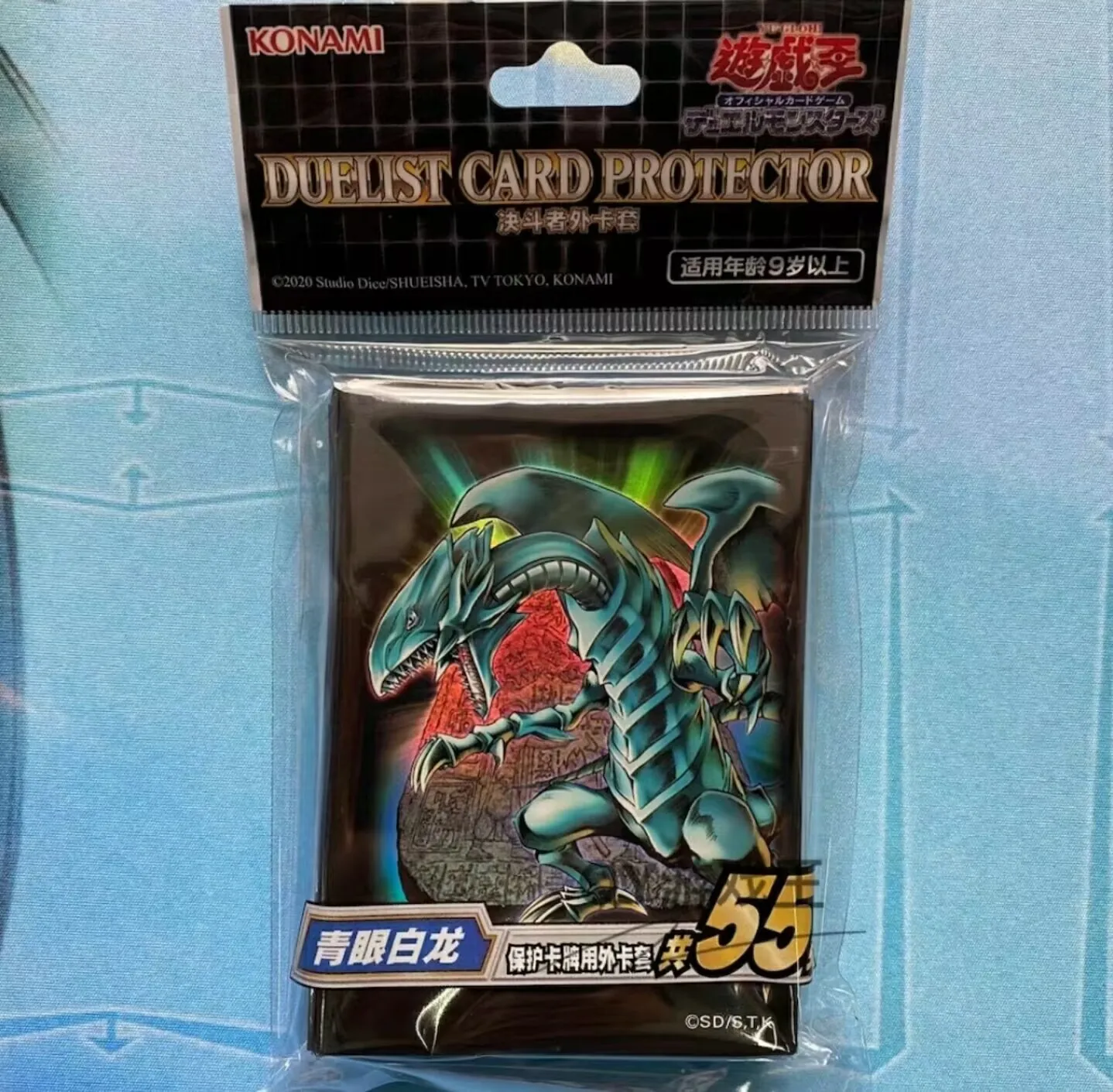 

55Pcs Yugioh KONAMI Duel Monsters Blue-Eyes White Dragon Collection Official Sealed Duelist Card Protector Sleeves