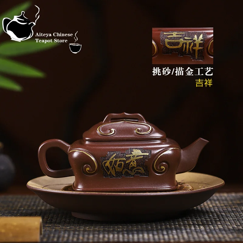 Yixing-Handmade Purple Clay Teapot, Leather, Purple Mud, Auspicious and Auspicious Kung Fu Tea Set, Chinese Teapot, 290ml