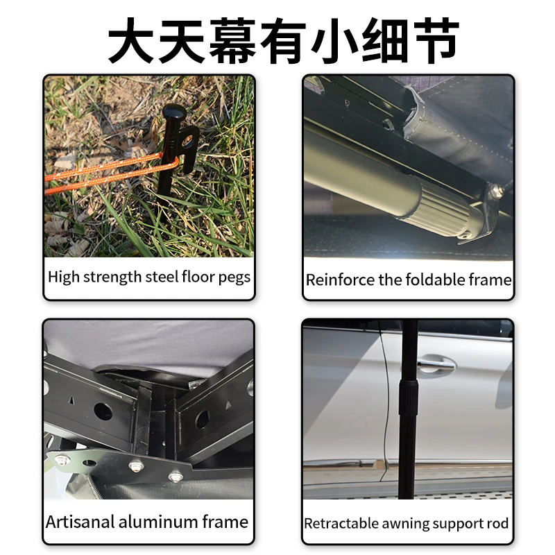 مظلات خارجية للتخييم مقاس 4 × 4 قابلة للطي، خيمة بمظلة جانبية للسيارة 270