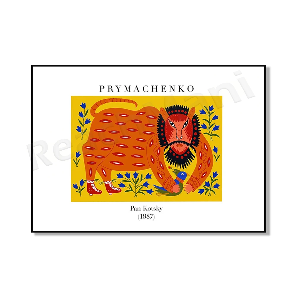 Maria Prymachenko poster, Ukrainian folk art painter, Naive art poster view 4