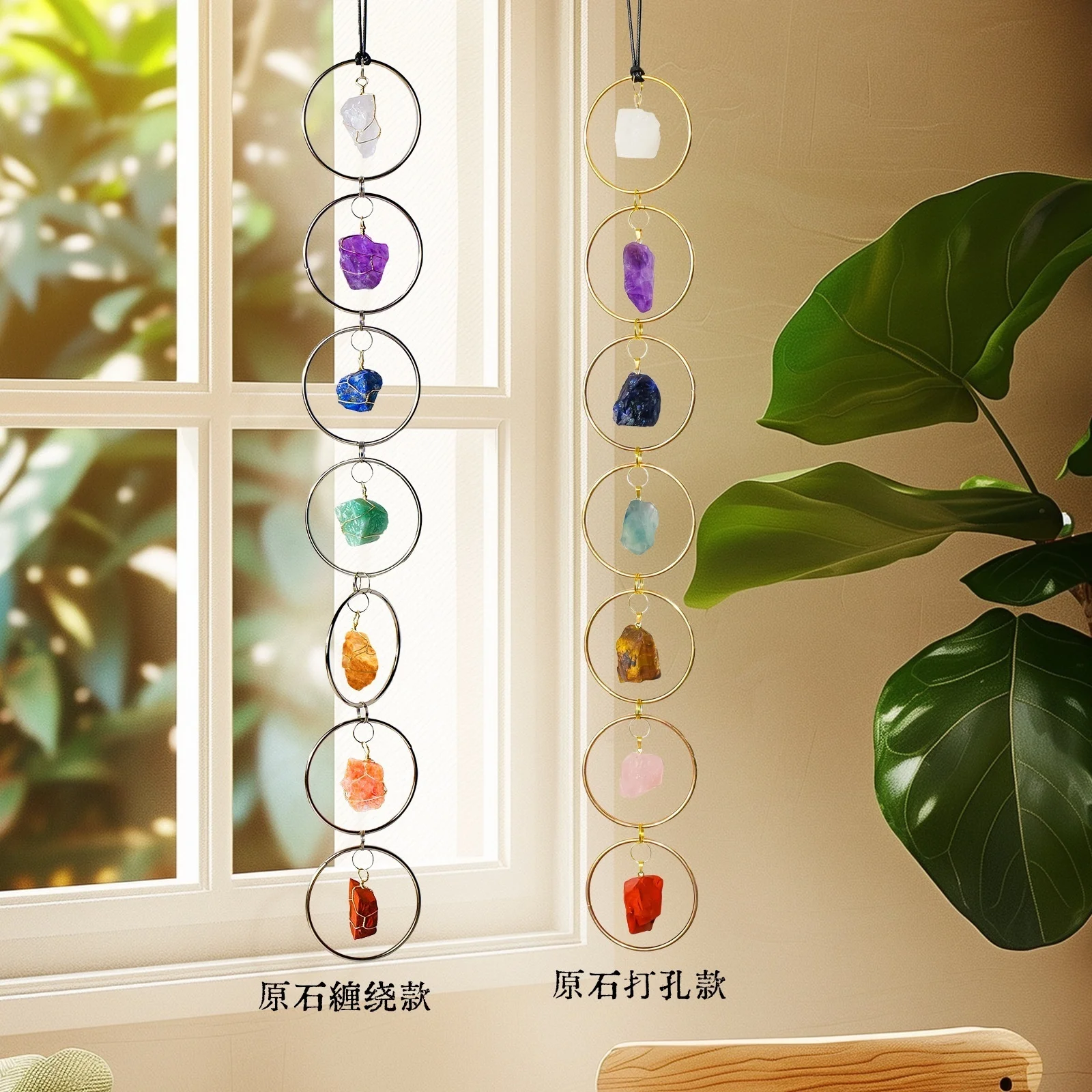 

Natural Crystal Seven Chakra Pendant Healing Crystals FengShui Hanging Ornament Decoration Natural Gemstone Light Catcher