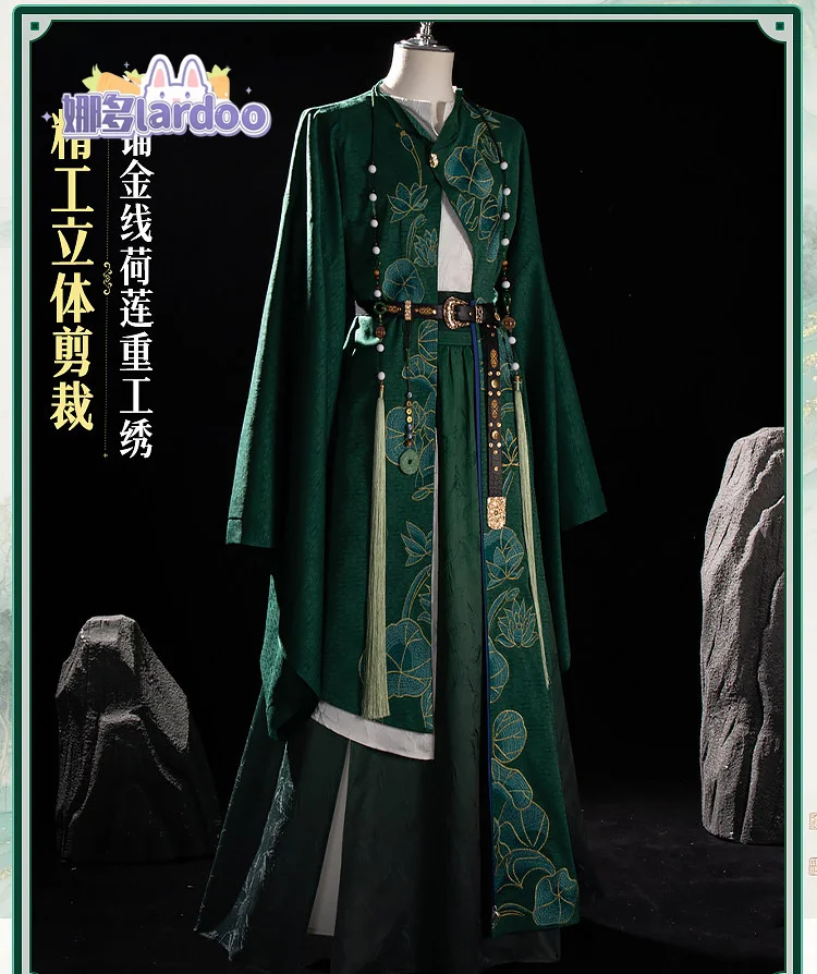Where Winds Meet Chen Shuyu Sh - Anime Cosplay In Chinese 评论和价格