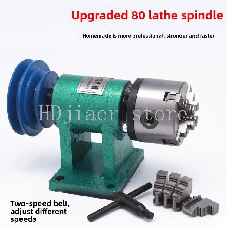 

Household lathe spindle assembly DIY small woodworking rotating seat 80 three-jaw four-jaw chuck flange pulley