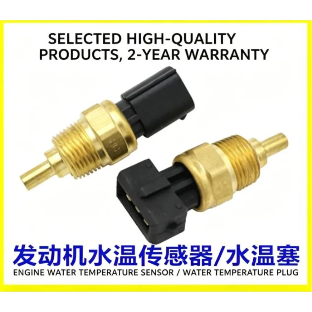 FOR BYD F3 F0 S6 G3 F6 G6 SURUI Water Temperature Plug Temperatures Sensor Control Switch Sensor 1.5T 2.0 Automatic Manual